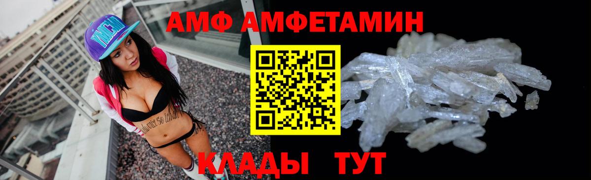 Amphetamine 98% Сафоново