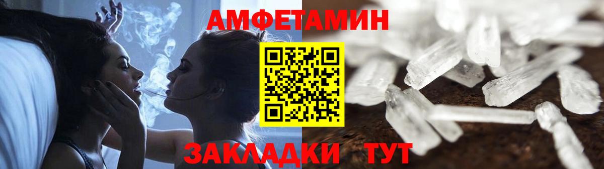 АМФ VHQ  Вход с VPN  Сафоново 