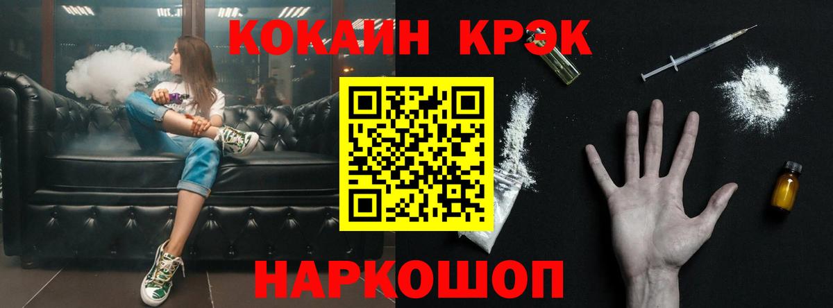 Кокаин Перу Сафоново