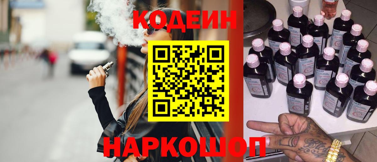 APVP Сафоново