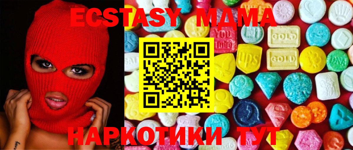 Ecstasy DUBAI  ЭКСТАЗИ  гидра ссылка  ЭКСТАЗИ ешки  Вход с VPN  Сафоново 