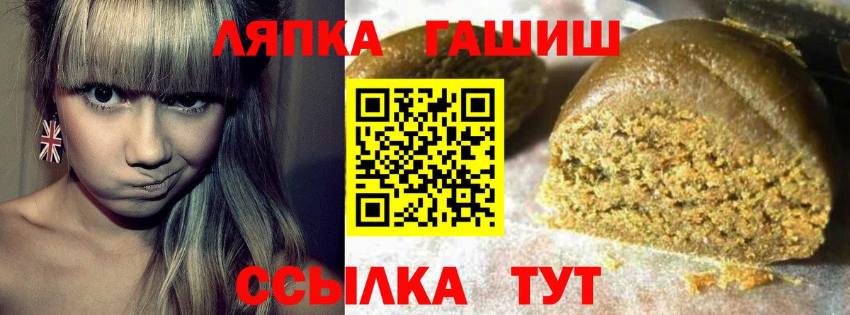 ГАШИШ индика сатива Сафоново