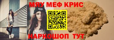 альфа пвп VHQ Бугуруслан