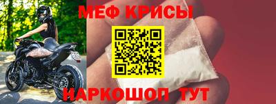 кристаллы Будённовск