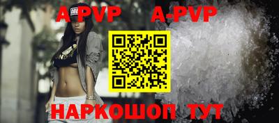 альфа пвп VHQ Бугуруслан