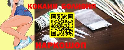 кристаллы Будённовск
