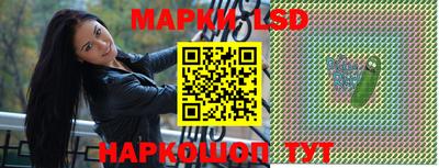 марки lsd Бузулук