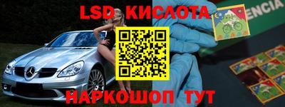 альфа пвп VHQ Бугуруслан