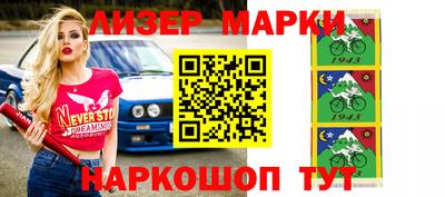марки lsd Бузулук