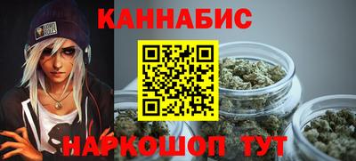 кристаллы Будённовск