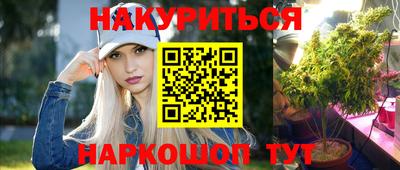 марки lsd Бузулук