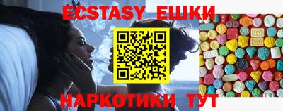 кристаллы Будённовск