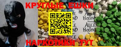 марки lsd Бузулук