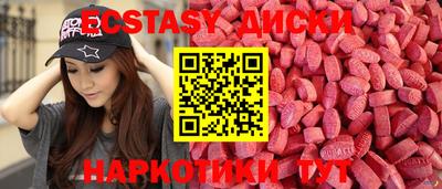 кристаллы Будённовск