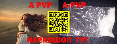 альфа пвп VHQ Бугуруслан