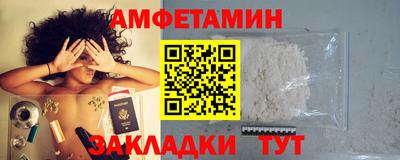 альфа пвп VHQ Бугуруслан