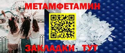 кристаллы Будённовск