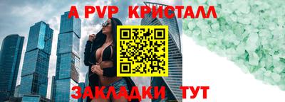 альфа пвп VHQ Бугуруслан