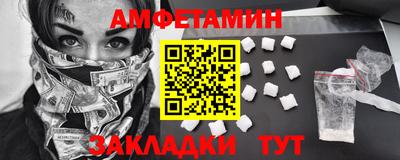 альфа пвп VHQ Бугуруслан