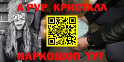 кристаллы Будённовск