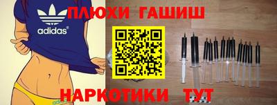 кристаллы Будённовск