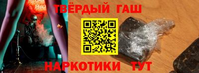 альфа пвп VHQ Бугуруслан