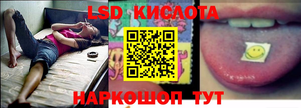 ЛСД экстази ecstasy  Лсд 25 экстази кислота  LSD-25 экстази  Вход с VPN  Сафоново 