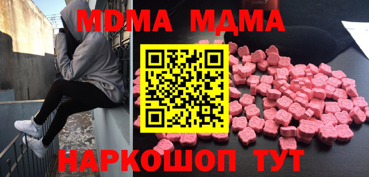 Бошки Шишки  LSD-25  Гашиш  Сафоново  МЕФ   МЕФ  Гашиш  MDMA  Вход с VPN 